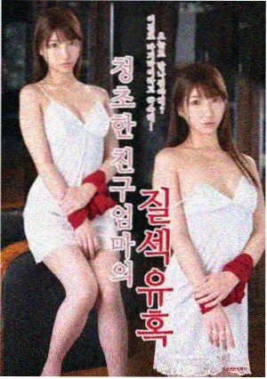 精品动漫长夜食堂第二季新番海报